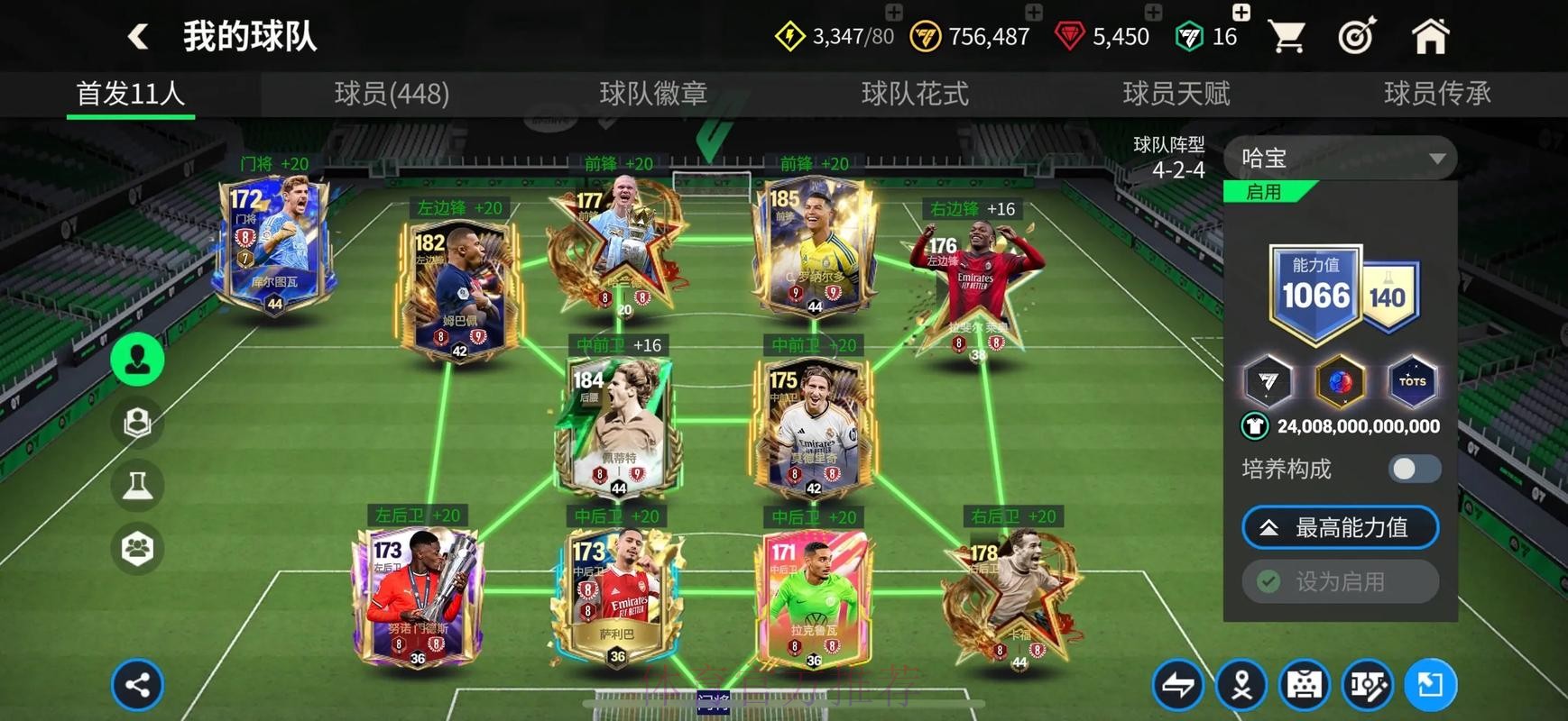 官方推荐世界杯买球APP下载平台