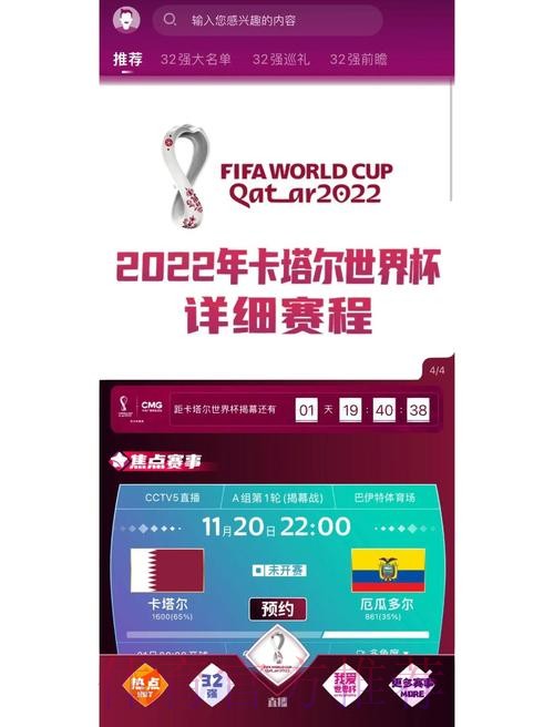 世界杯决赛下注网正规平台推荐 世界杯决赛下注网正规平台推荐