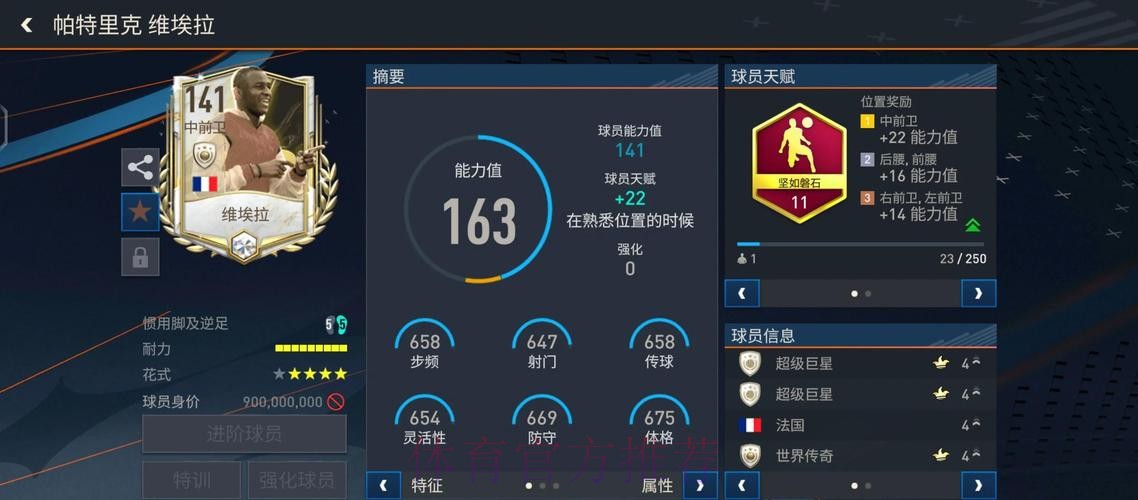 深度解析:世界杯下注平台的真实体验与评测 深度解析:世界杯下注平台的真实体验与评测