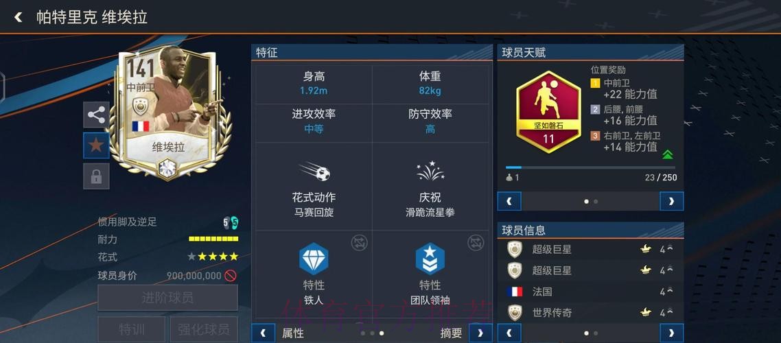 深度解析:世界杯下注平台的真实体验与评测 深度解析:世界杯下注平台的真实体验与评测