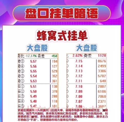 详解：如何访问世界杯盘口安卓最新网址并避免风险